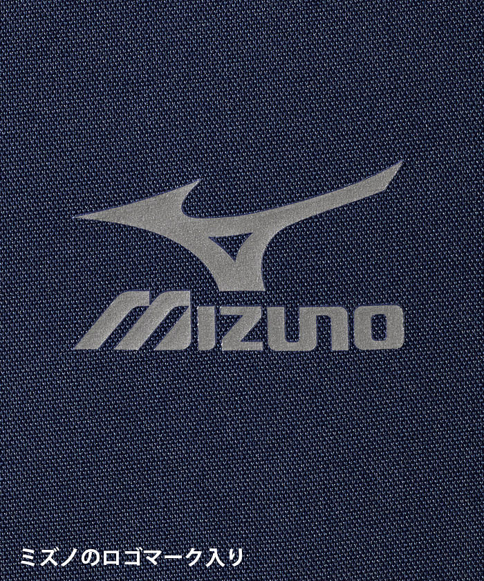 【Mizuno】全4色・ミズノスクラブパンツ (抗ウイルス・男女兼用）