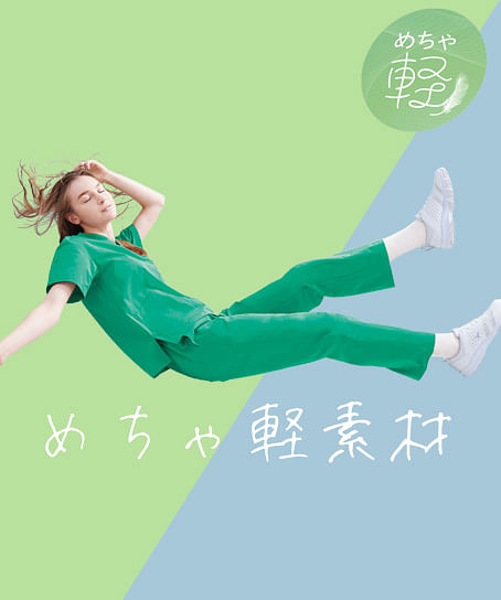 【Mizuno】全7色・スクラブパンツ(めちゃ軽・抗ウイルス加工・男女兼用)