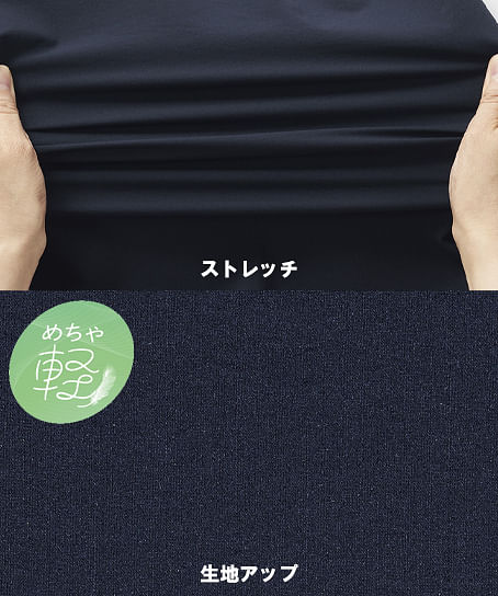 【Mizuno】全3色・スクラブパンツ(めちゃ軽・抗ウイルス・男女兼用)