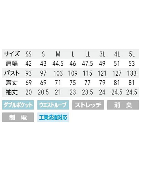 【Mizuno】全13色・ミズノ　ファスナースクラブ（ストレッチ・男女兼用） サイズ詳細