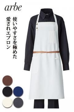 【全3色】オックスエプロン