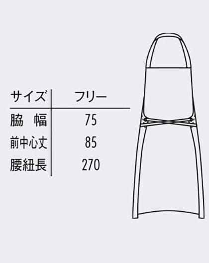 【全3色】オックスエプロン サイズ詳細