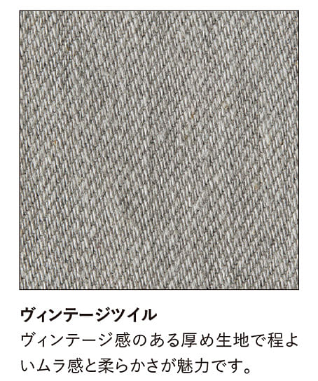 【全4色】エプロン（ヴィンテージツイル/前中心丈：85cm）
