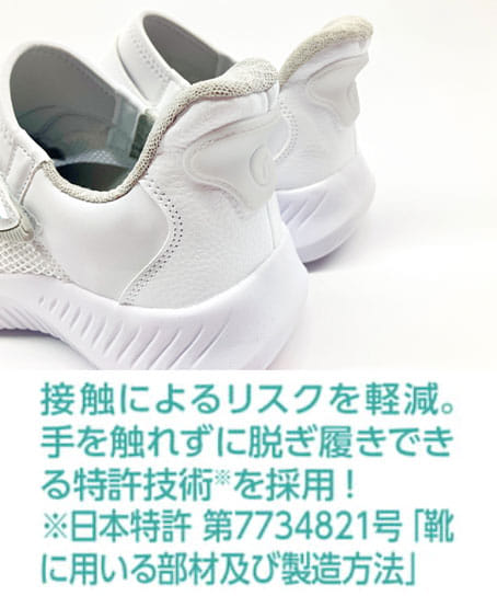 【全1色】ナース®クラウド