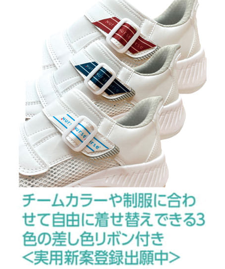 【全1色】ナース®クラウド