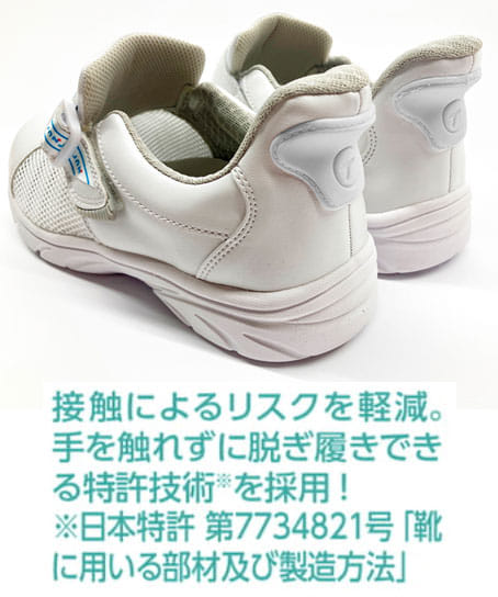 【全1色】ナース®クイック（抗菌防臭・3E）