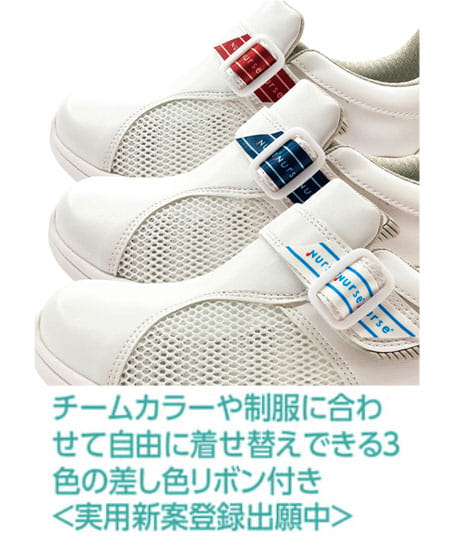 【全1色】ナース®クイック（抗菌防臭・3E）