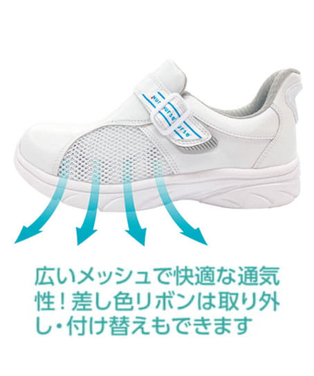 【全1色】ナース®クイック（抗菌防臭・3E）