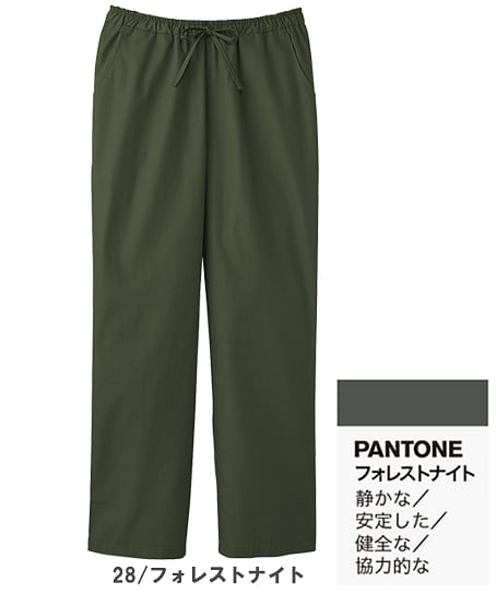 【全10色】PANTONE ストレートパンツ（メンズ）