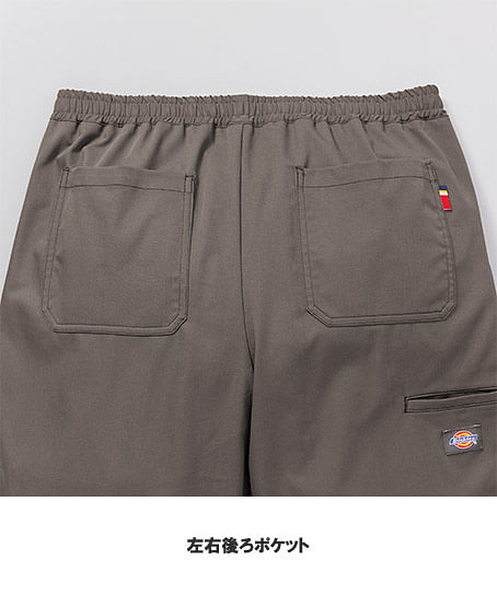 【Dickies】パンツ（ストレッチ・速乾・制電糸・男女兼用）