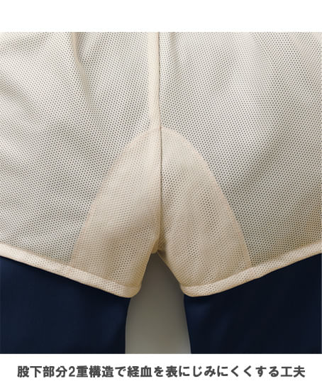 WEB先行【全2色】レディスパンツ(防水型生理用・ストレッチ・ウエストゴム&調節ベルト)