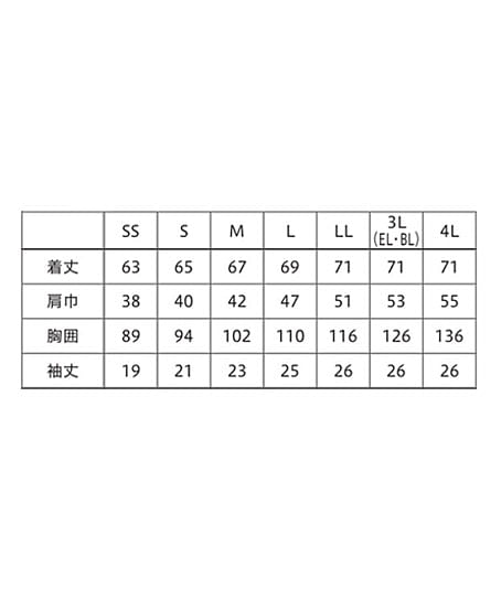 【全3色】ジップスクラブ（透け防止・制電糸・速乾・吸汗・ストレッチ・男女兼用） サイズ詳細