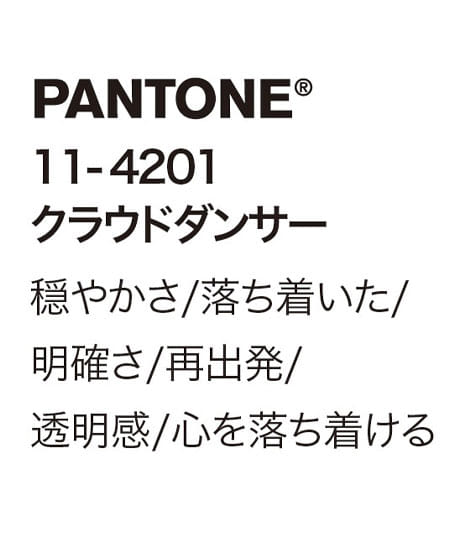 【全1色】PANTONE レディススクラブ(透け防止・吸汗・ストレッチ)