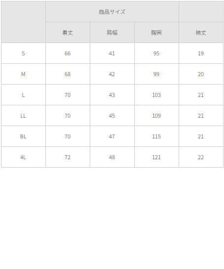 【全1色】PANTONE レディススクラブ(透け防止・吸汗・ストレッチ) サイズ詳細