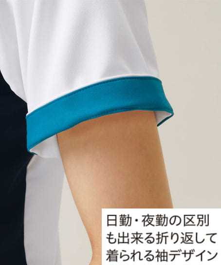 【全2色】ジップスクラブ（透け防止・制電糸・速乾・吸汗・ストレッチ・男女兼用）