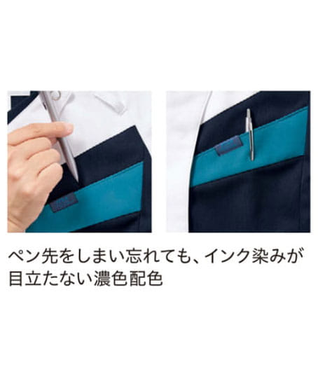 【全2色】ジップスクラブ(透け防止・制電糸・速乾・吸汗・ストレッチ・男女兼用)