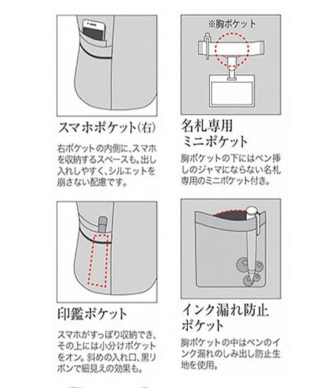 オーバーブラウス プリーツ風タックリボン付き Fb 1 Fb 1 事務服 会社制服の通販なら ユニデポ 事務服