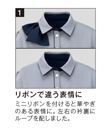 【全2色】ポロシャツ(ミニリボン付き)