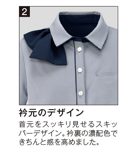 【全2色】ポロシャツ(ミニリボン付き)