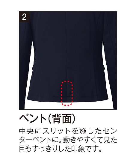 【全2色】ニットジャケット（抗菌防臭加工）