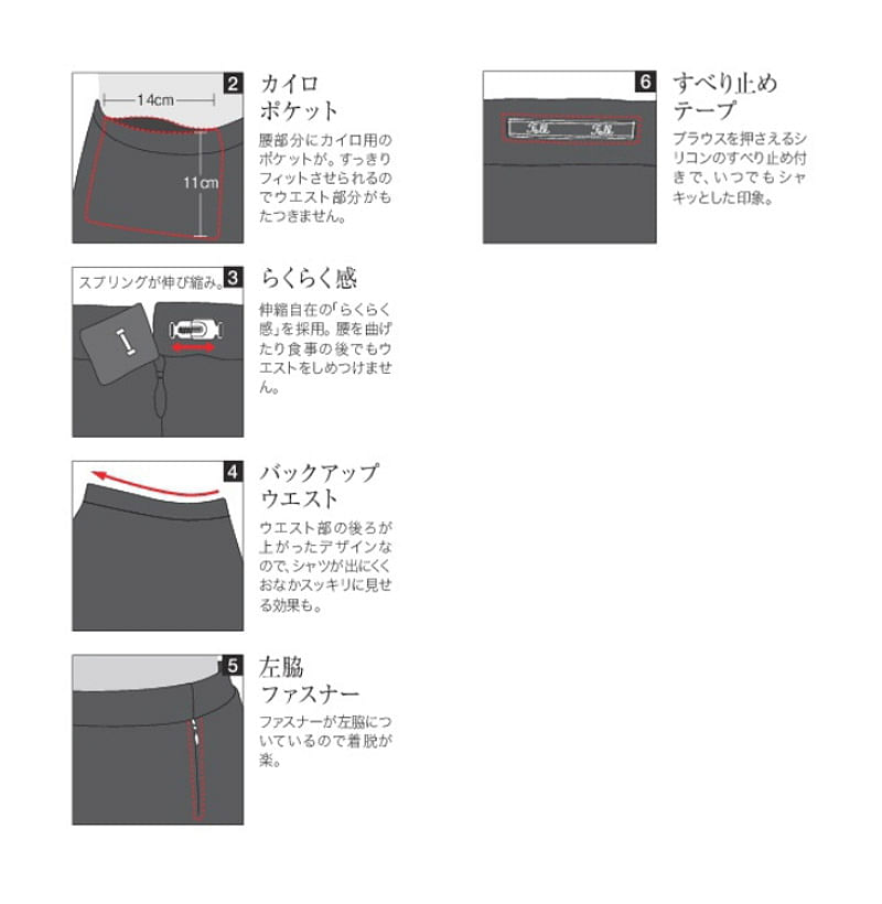 【全2色】ソフトプリーツスカート（バックアップカイロポケット付）