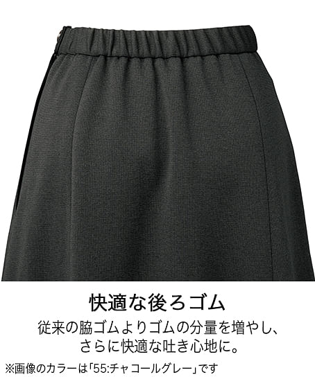 【全2色】ソフトプリーツスカート（後ろゴム・ニット）