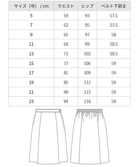 【全2色】ソフトプリーツスカート（後ろゴム・ニット） サイズ詳細