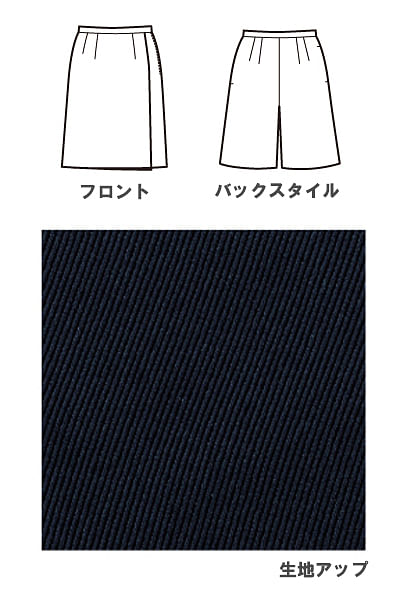 【全2色】キュロットスカート　（ストレッチカルゼ）