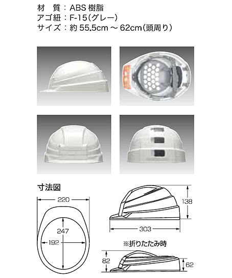 折りたたみ式ヘルメット　IZANOイザノ(専用収納袋付き)