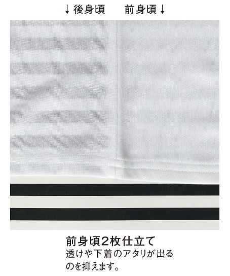 【全3色】七分袖ニットシャツ（女性用）