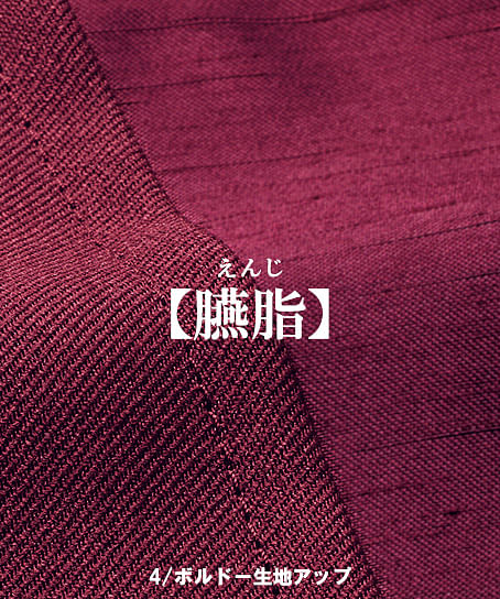 【全3色】ワンピース（ストレッチ）