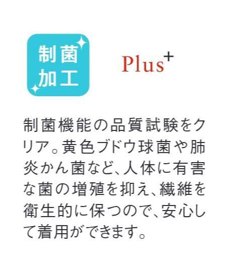 【全2色】ワンピース（ストレッチ・制菌・消臭・エコ）