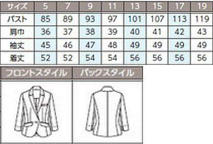 【全3色】七分袖ジャケット（ソフティファイン モクロディー） サイズ詳細