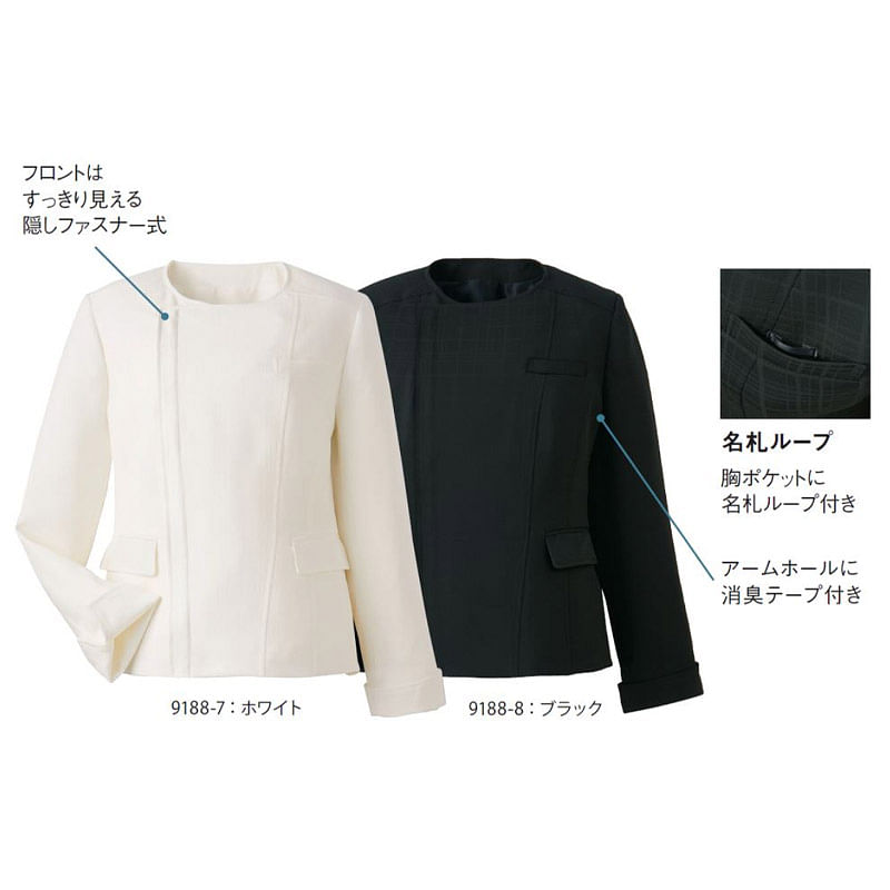 【全2色】コンパクトシルエットジャケット（防汚加工・ストレッチ・撥水撥油）