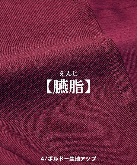 【全3色】ジャケット（ストレッチ）