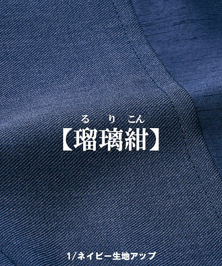 【全3色】ジャケット（ストレッチ）