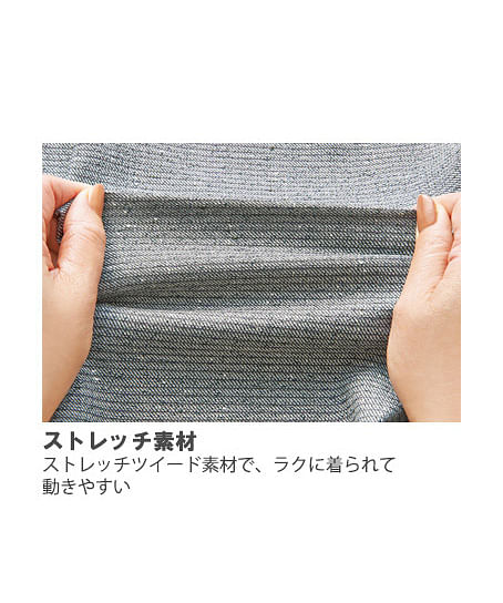 【全3色】スカート（ゴム仕様・ストレッチ）