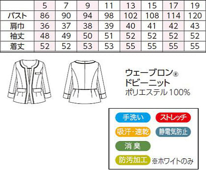 【全2色】丸衿ジャケット（裏なし/七分袖） サイズ詳細