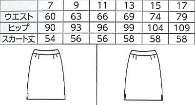 【全2色】サイドスリットスカート（ストレッチ・吸汗速乾・静電気防止） サイズ詳細