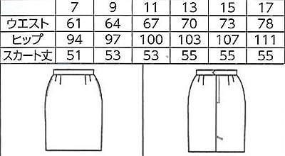 【全2色】セミタイトスカート（防汚加工・ストレッチ） サイズ詳細