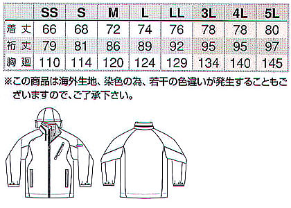 【全6色】フードイン中綿ジャケット（軽撥水/男女兼用） サイズ詳細
