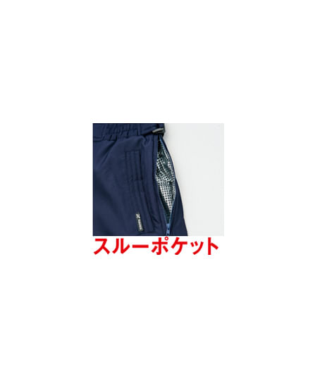 【TULTEX】全3色・防寒パンツ（赤外線効果・撥水・防風・耐水圧2000mmH2O以上）