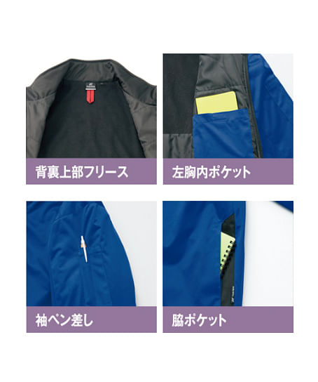 【全3色】防寒ジャケット（防風・軽量・ストレッチ/男女兼用）