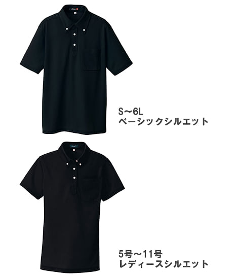 【全9色】ニットボタンダウンポロシャツ（吸汗速乾/男女兼用・女性サイズあり）