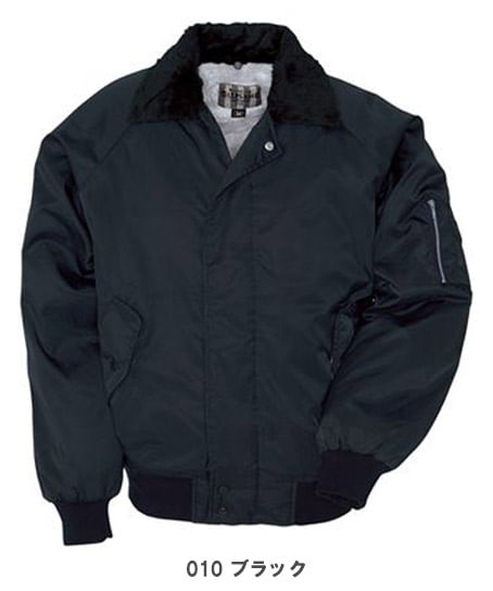【全2色】パイロットブルゾン(男女兼用)