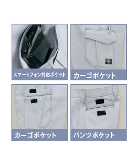 【AZITO アジト】全4色・ 1タックカーゴパンツ（通年・メンズ）