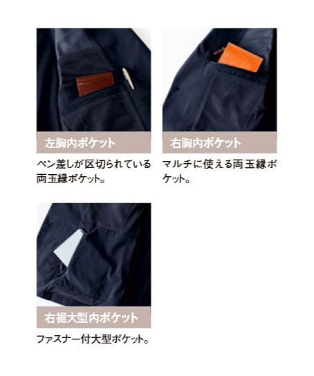 【全2色】レディースジャケット（高ストレッチ・収納力抜群・特殊撥水・洗濯機OK）