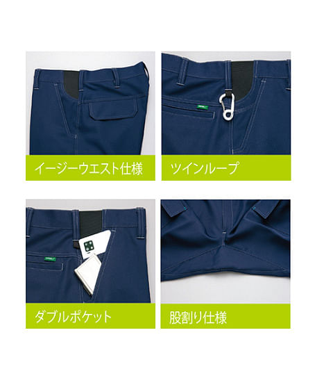 【全4色】軽量ストレッチカーゴパンツ（ノータック）（男女兼用）（エコ素材・帯電防止/男女兼用）