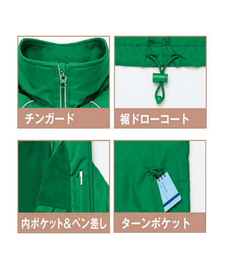 【全5色】リフレクト裏フリースジャケット（男女兼用）