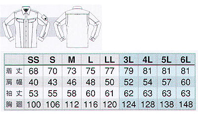 【AZITO アジト】全7色・長袖クールシャツ（男女兼用） サイズ詳細